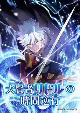星屑观测站