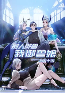 猫町夜航船